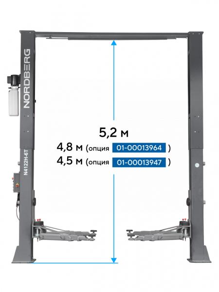 Подъемник двухстоечный 6 т HIGH, верхняя синхронизация, 380 В, N4122H1E-6