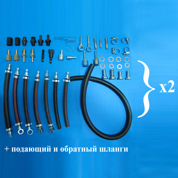 Стенд для очистки топливных систем впрыска СМС-2010
