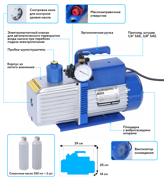 Вакуумный насос двухступенчатый, 283 л/мин NFP229